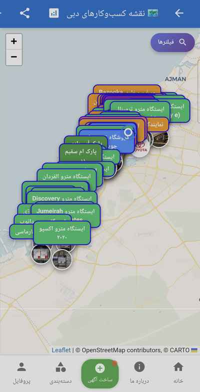 «نقشه زنده دبی‌راهنما»؛ نزدیک‌ترین خدمات اطراف شما روی یک نقشه