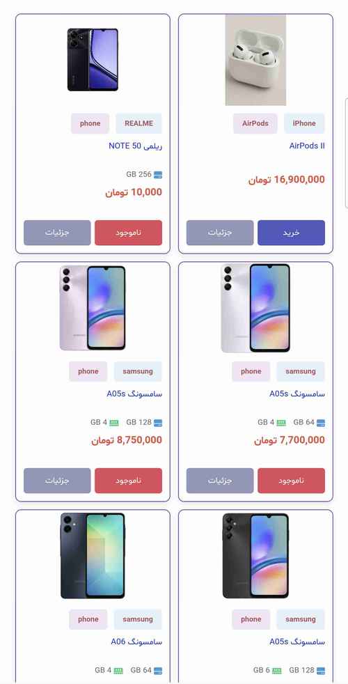 معرفی فروشگاه