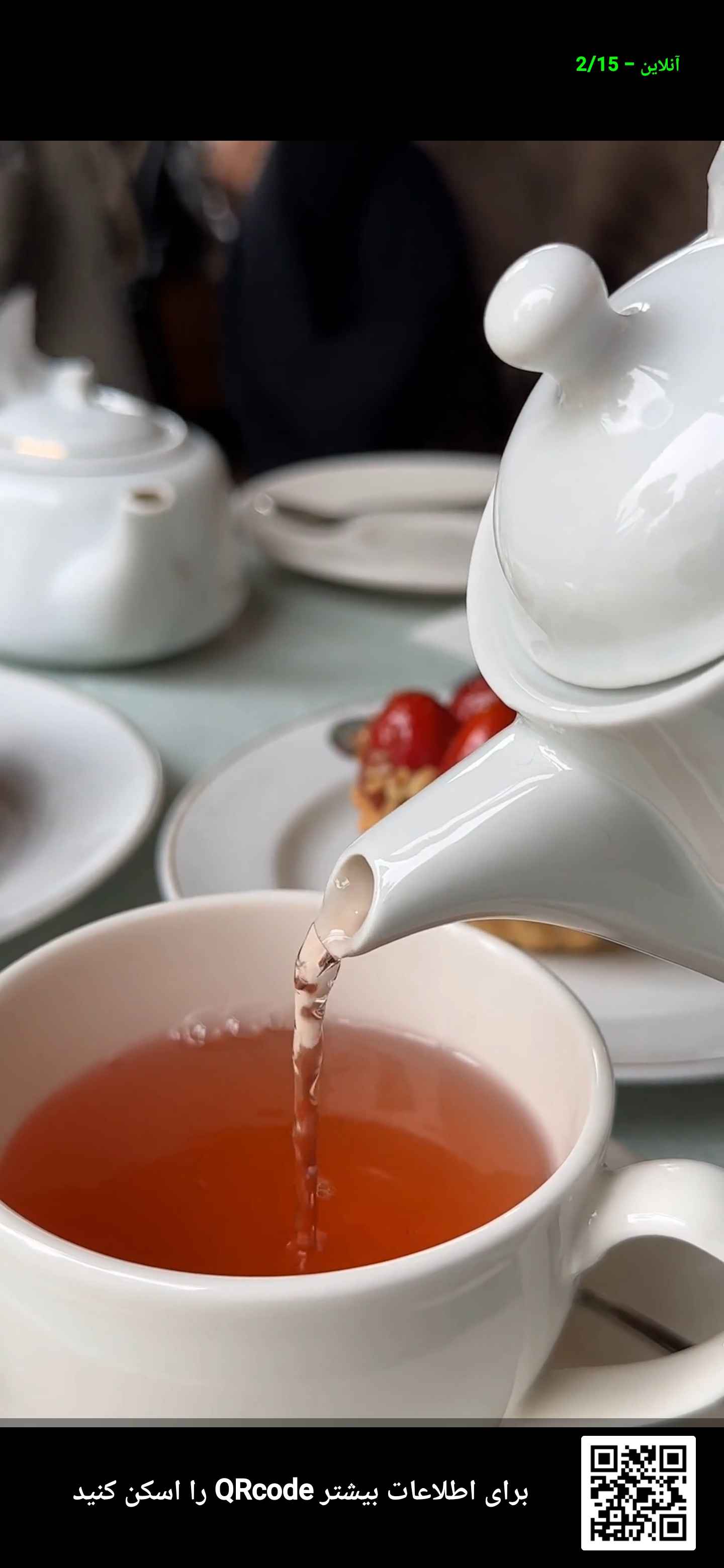 تلوزیون تبلیغاتی آنلاین